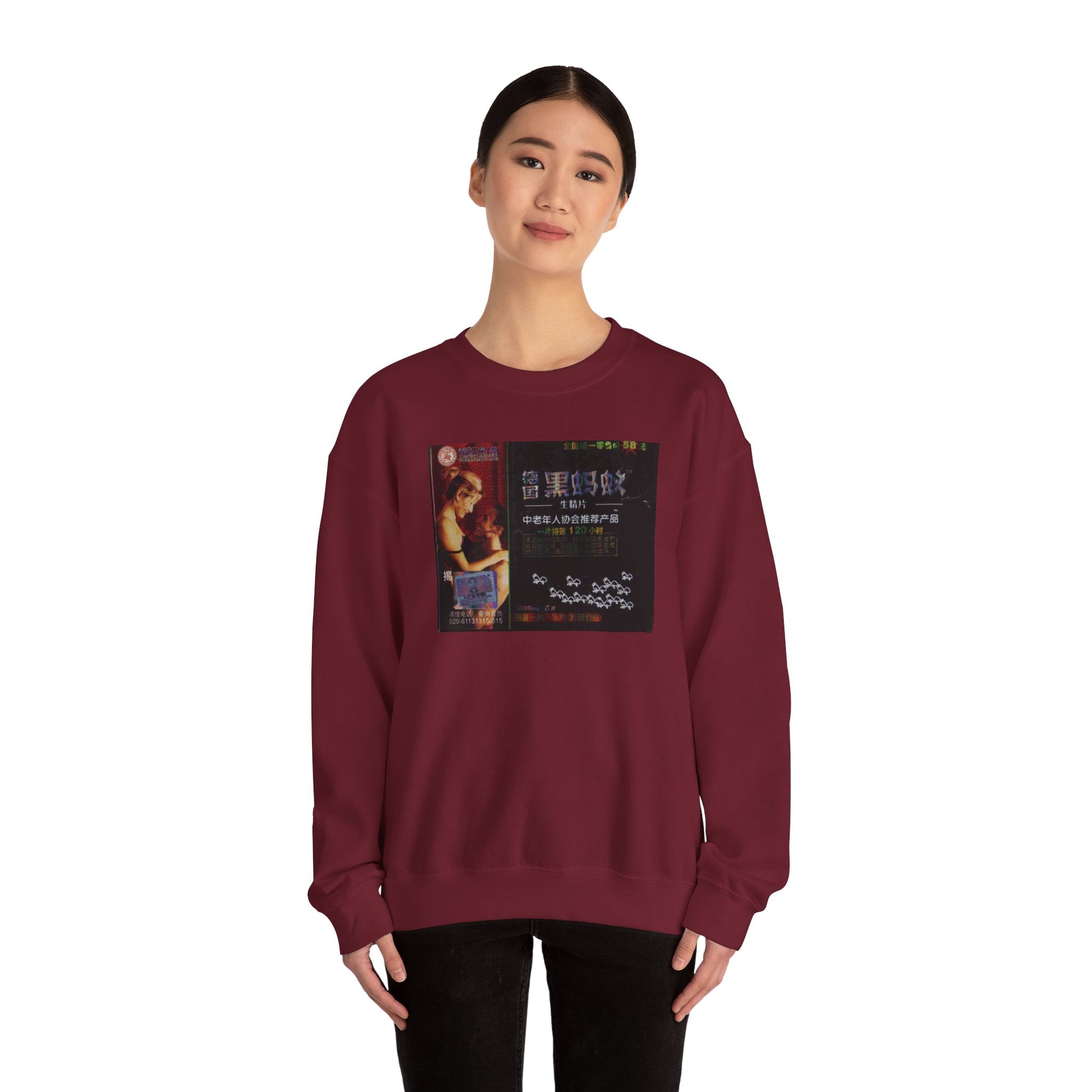 Vintage-Inspired Unisex Crewneck Sweatshirt with sensual tea box Design