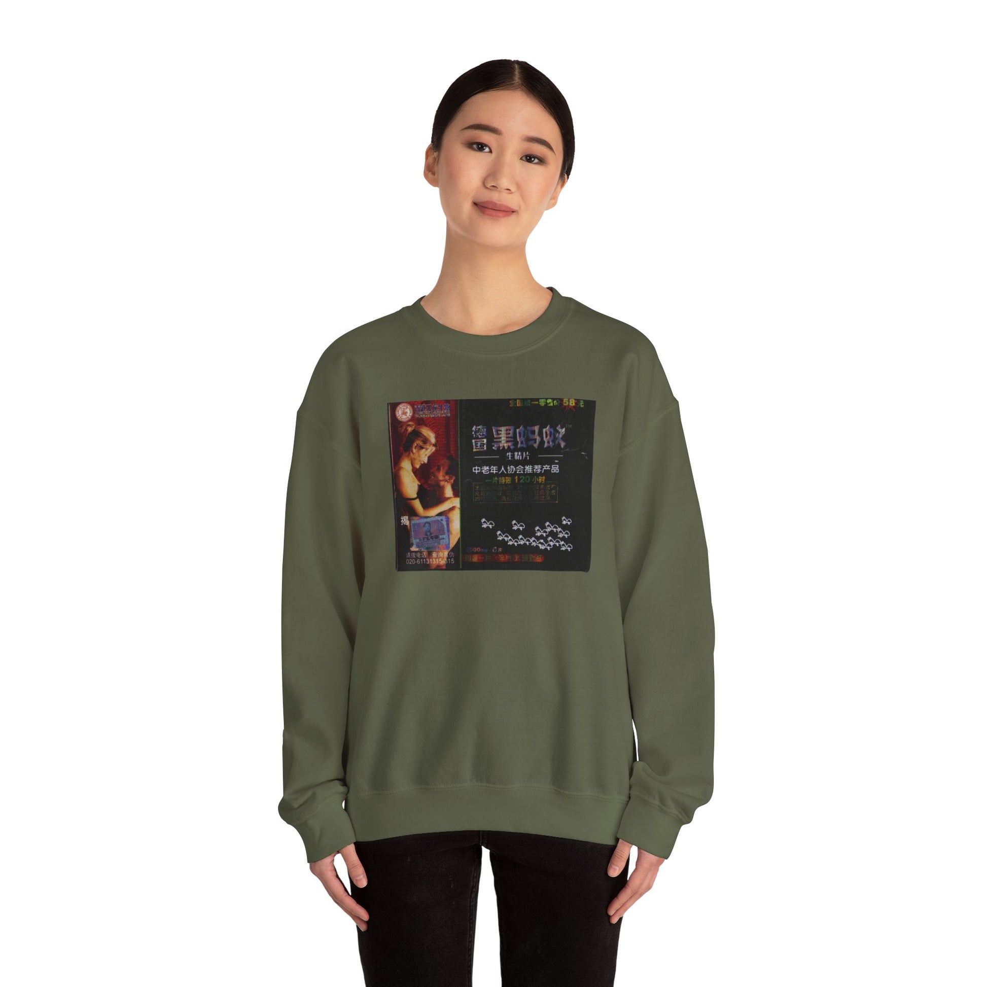 Vintage-Inspired Unisex Crewneck Sweatshirt with sensual tea box Design