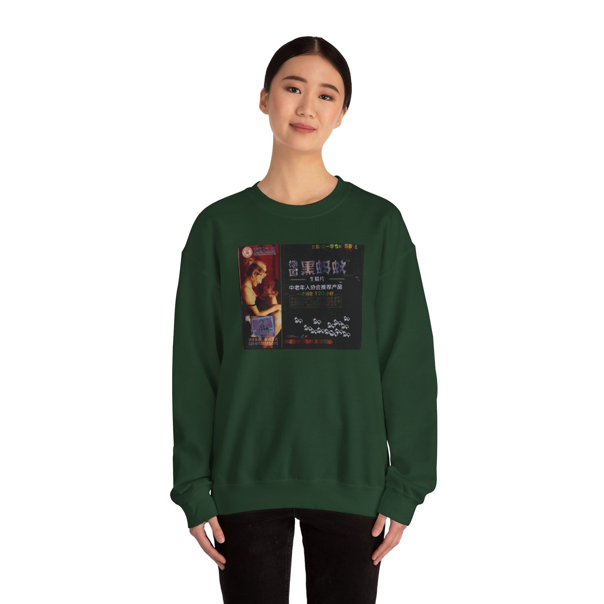 Vintage-Inspired Unisex Crewneck Sweatshirt with sensual tea box Design