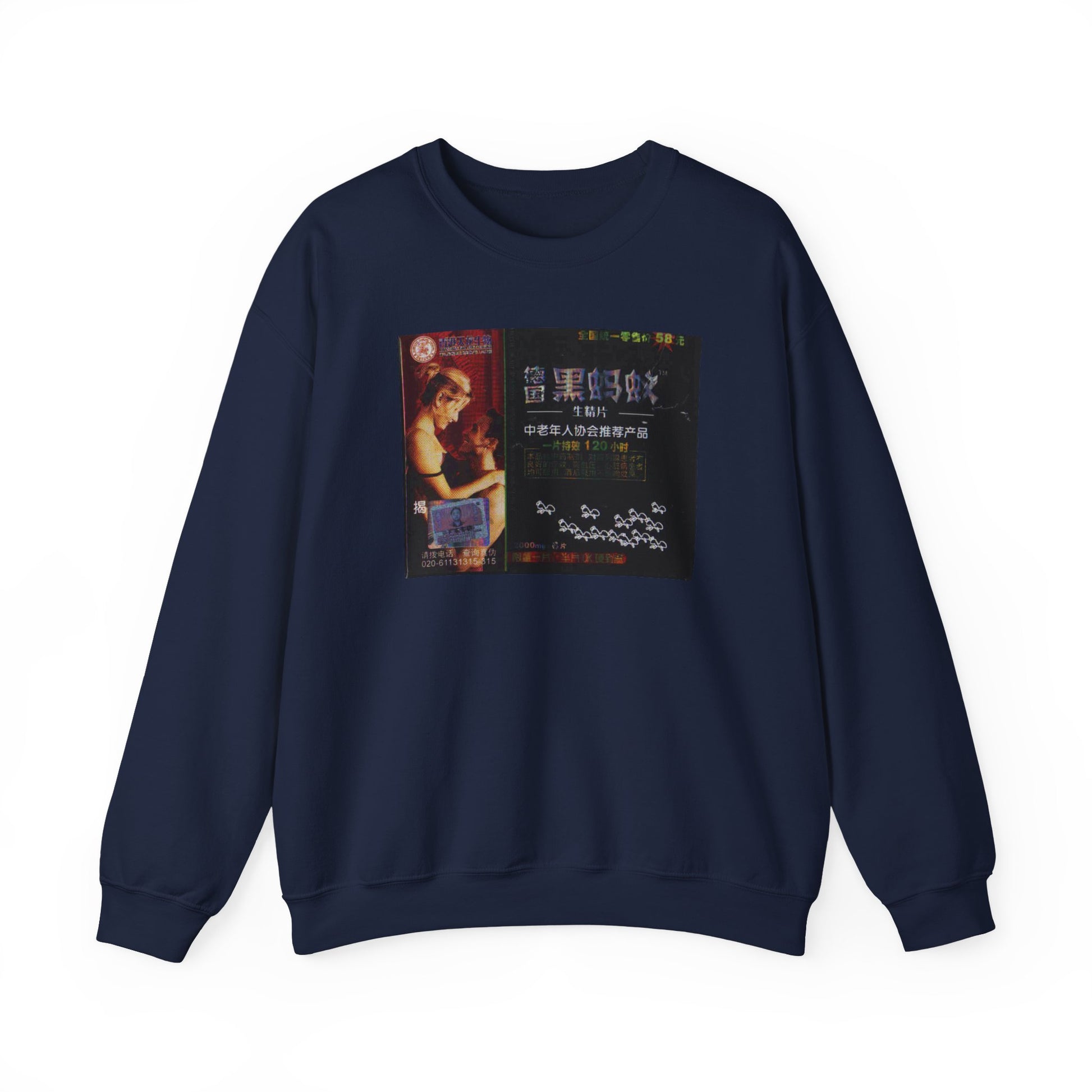 Vintage-Inspired Unisex Crewneck Sweatshirt with sensual tea box Design