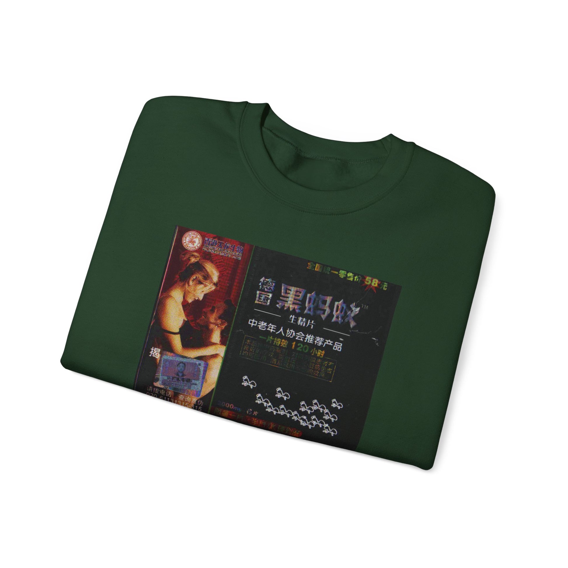 Vintage-Inspired Unisex Crewneck Sweatshirt with sensual tea box Design