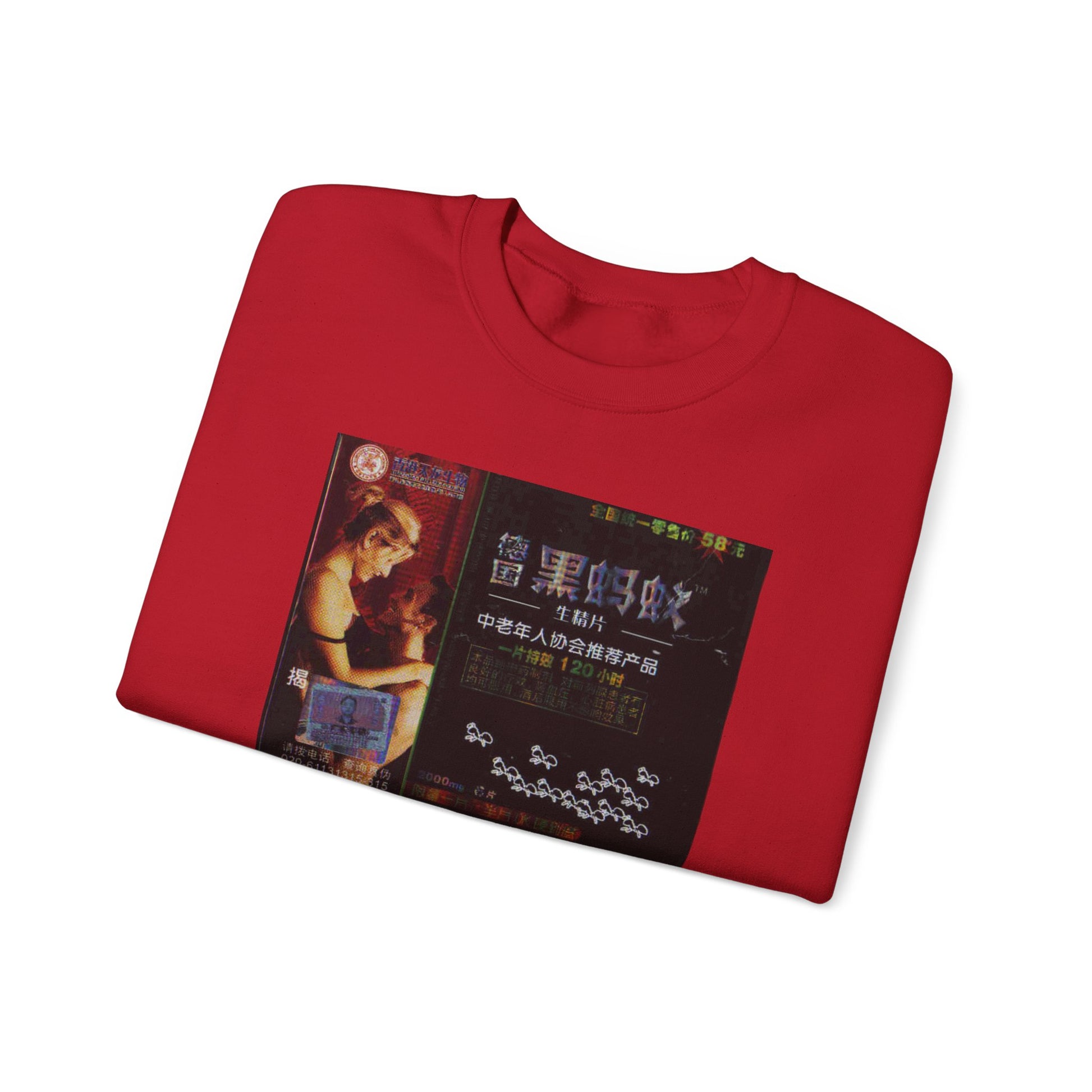 Vintage-Inspired Unisex Crewneck Sweatshirt with sensual tea box Design