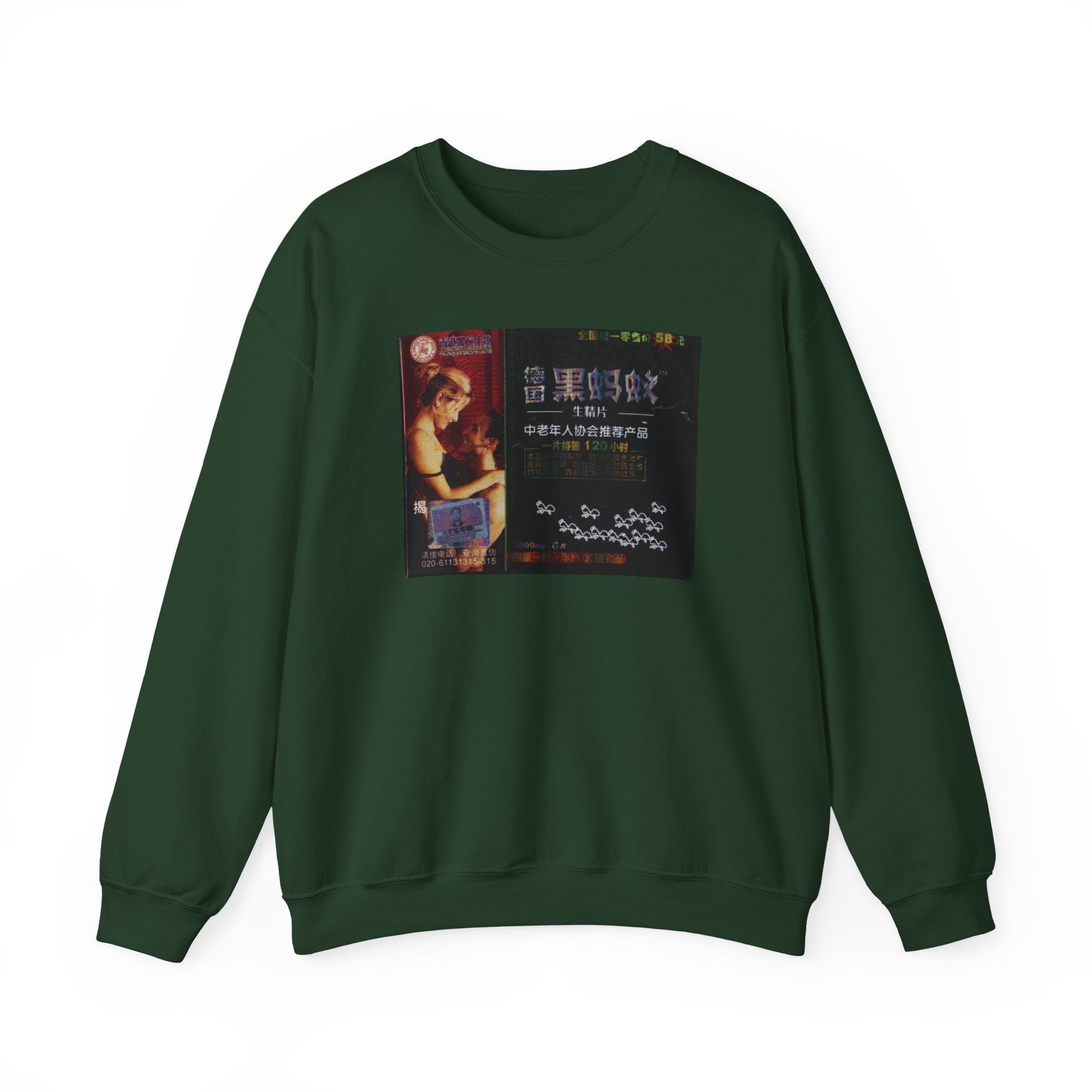 Vintage-Inspired Unisex Crewneck Sweatshirt with sensual tea box Design