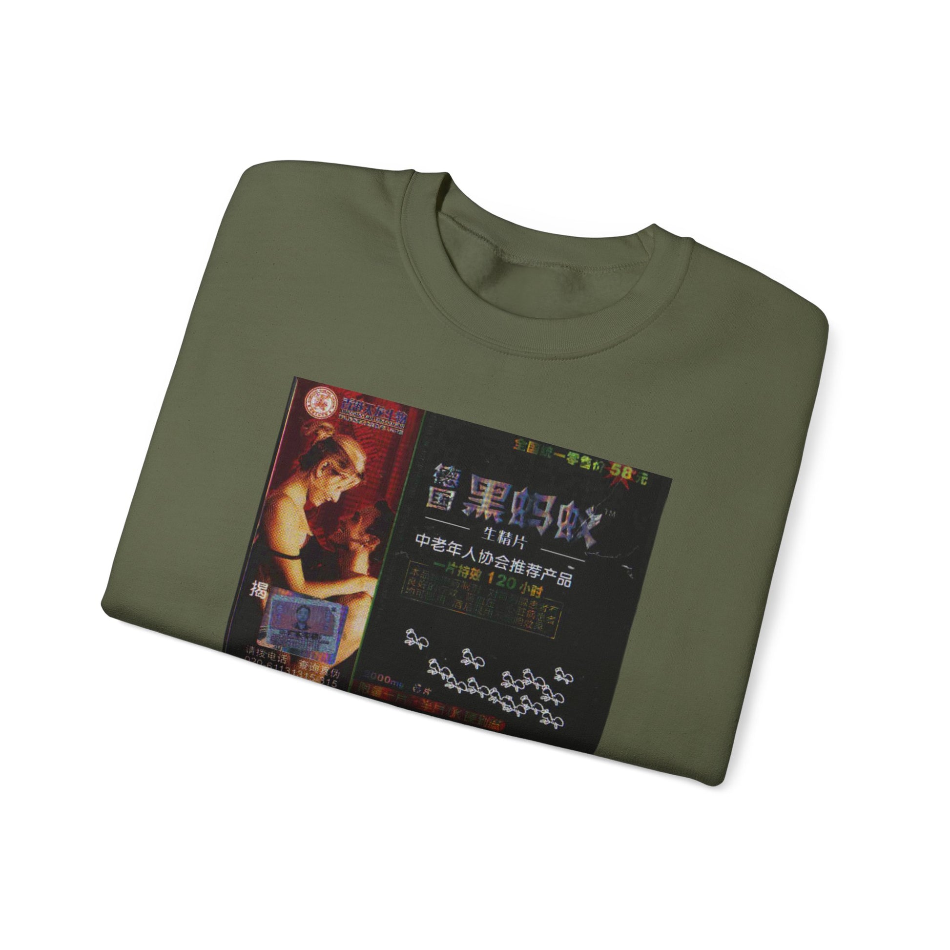 Vintage-Inspired Unisex Crewneck Sweatshirt with sensual tea box Design