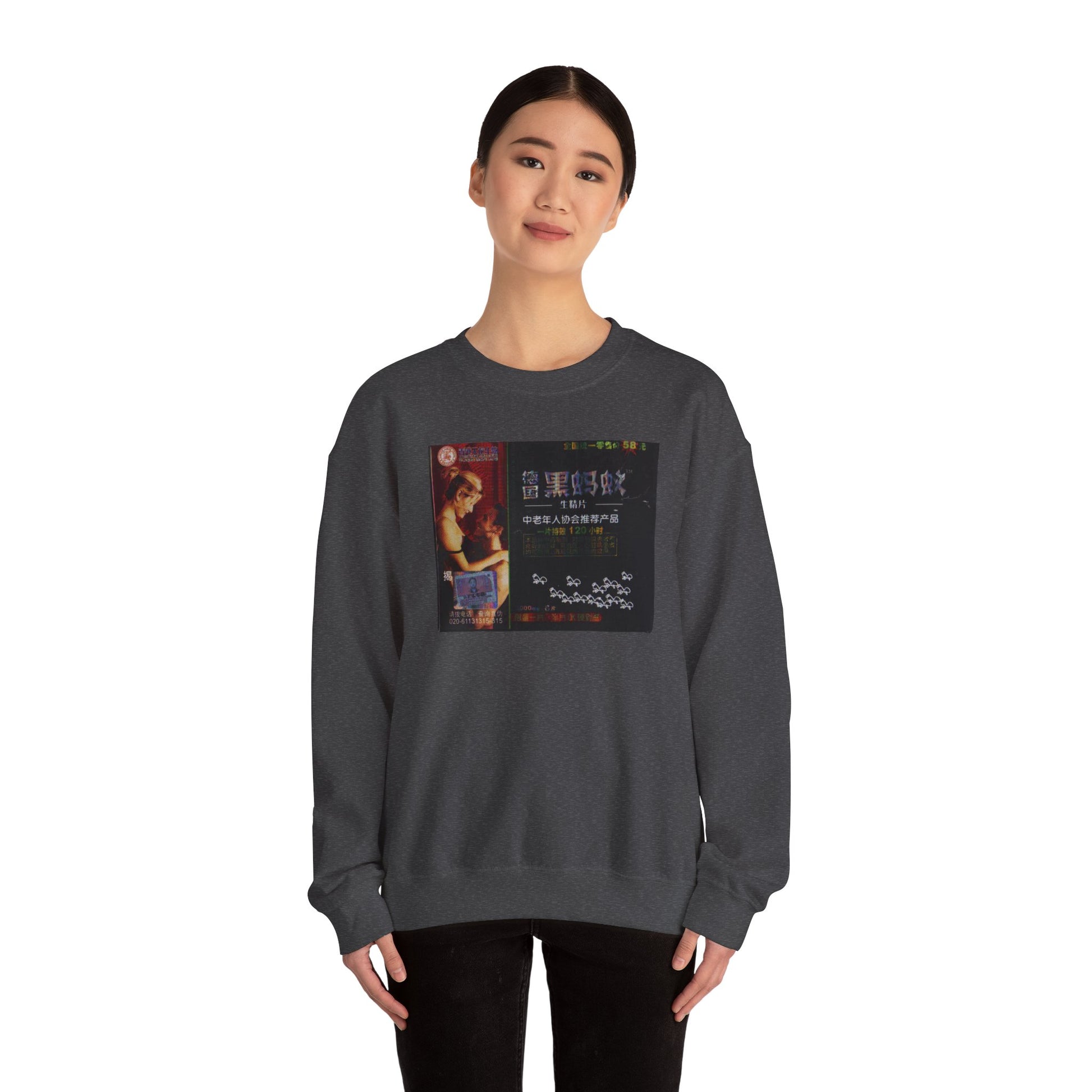 Vintage-Inspired Unisex Crewneck Sweatshirt with sensual tea box Design