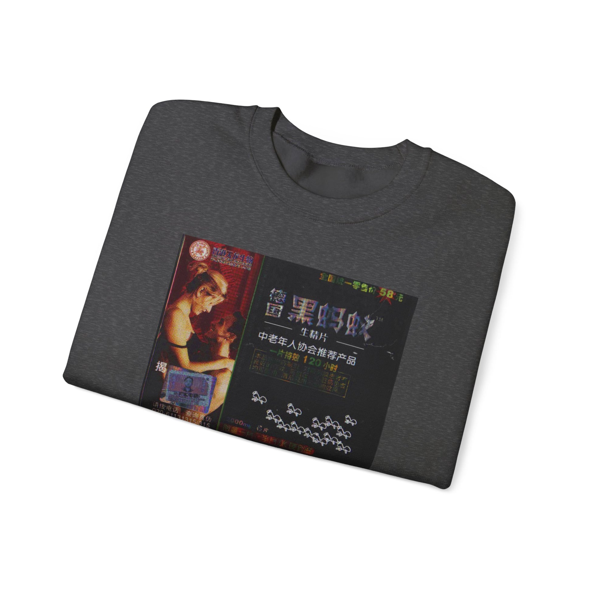 Vintage-Inspired Unisex Crewneck Sweatshirt with sensual tea box Design