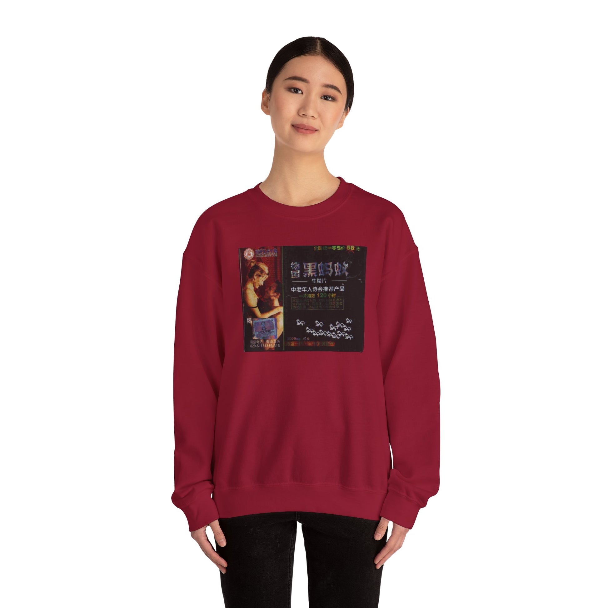 Vintage-Inspired Unisex Crewneck Sweatshirt with sensual tea box Design