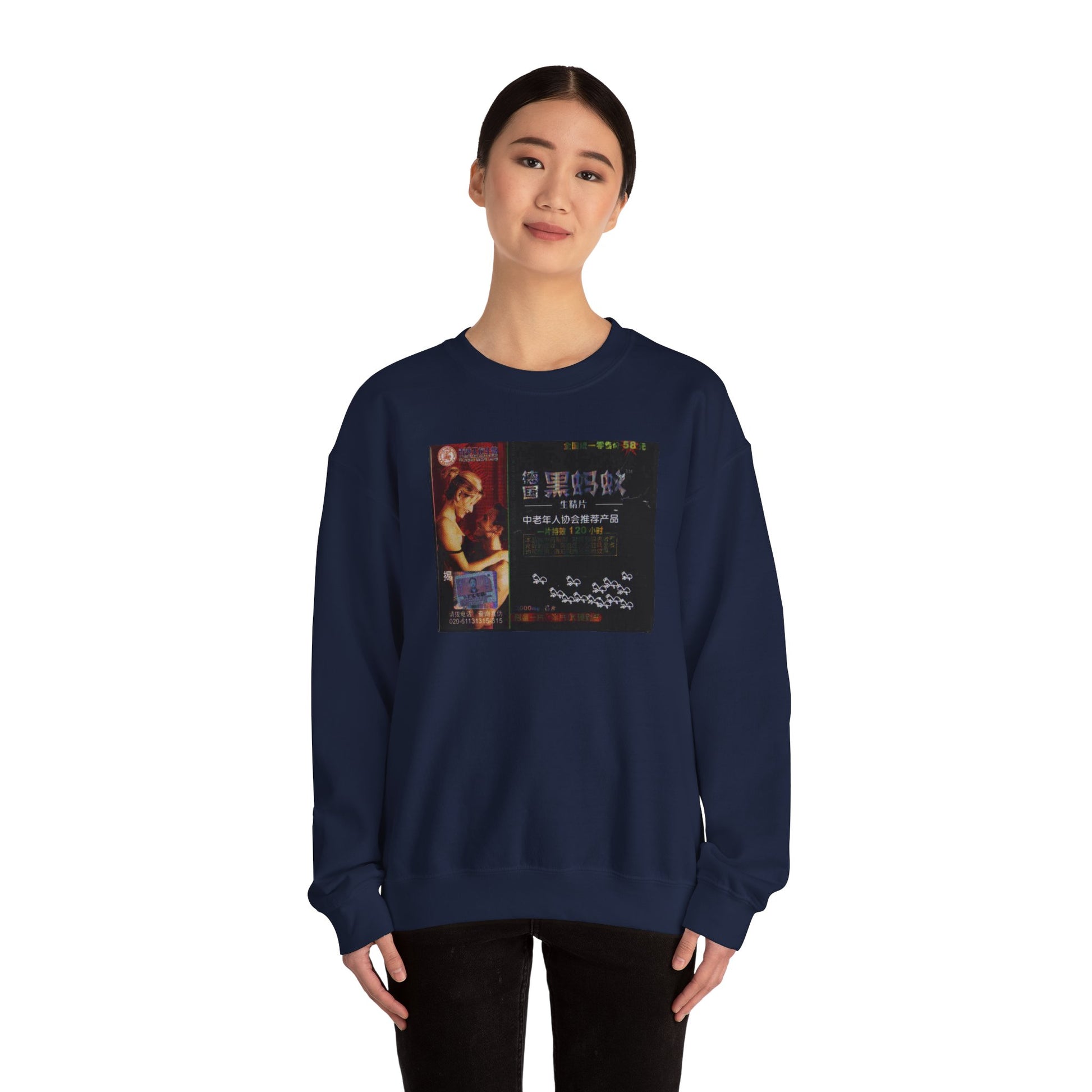 Vintage-Inspired Unisex Crewneck Sweatshirt with sensual tea box Design