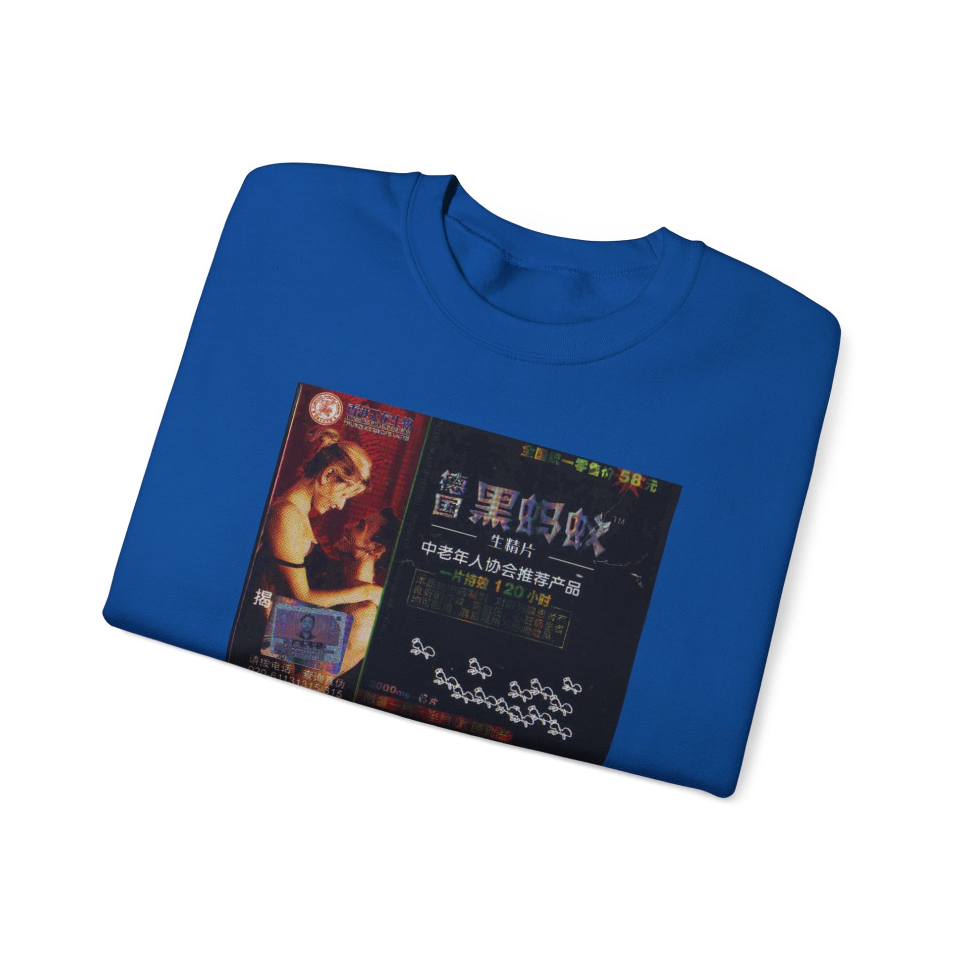 Vintage-Inspired Unisex Crewneck Sweatshirt with sensual tea box Design