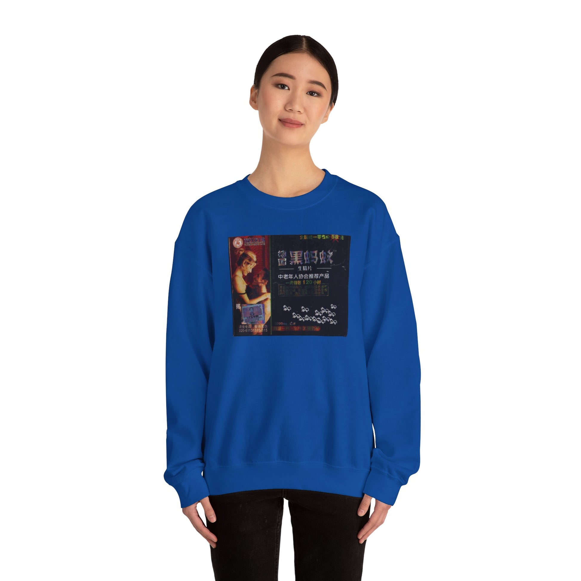 Vintage-Inspired Unisex Crewneck Sweatshirt with sensual tea box Design