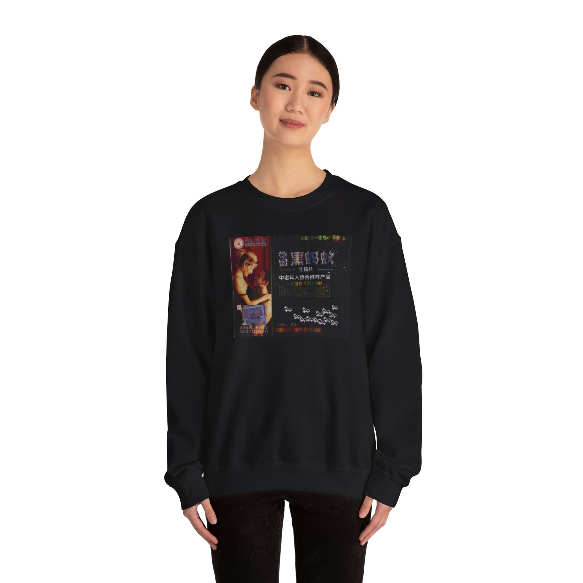 Vintage-Inspired Unisex Crewneck Sweatshirt with sensual tea box Design