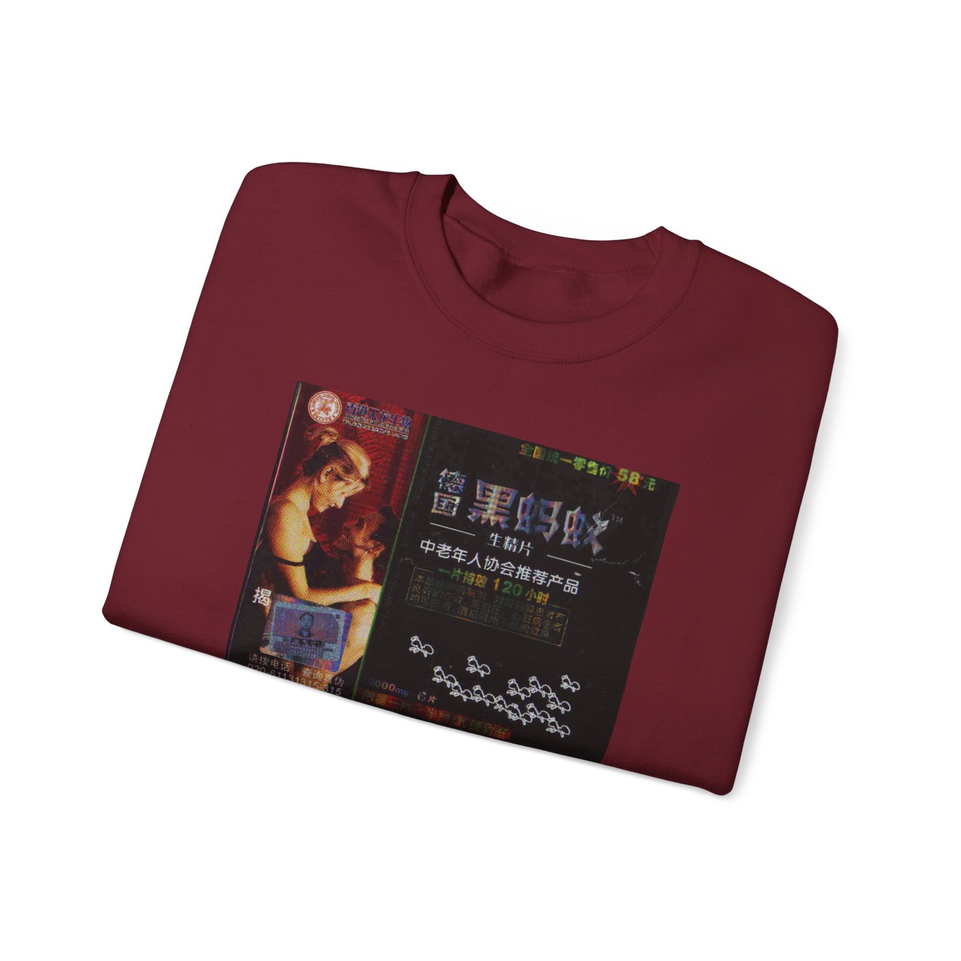 Vintage-Inspired Unisex Crewneck Sweatshirt with sensual tea box Design