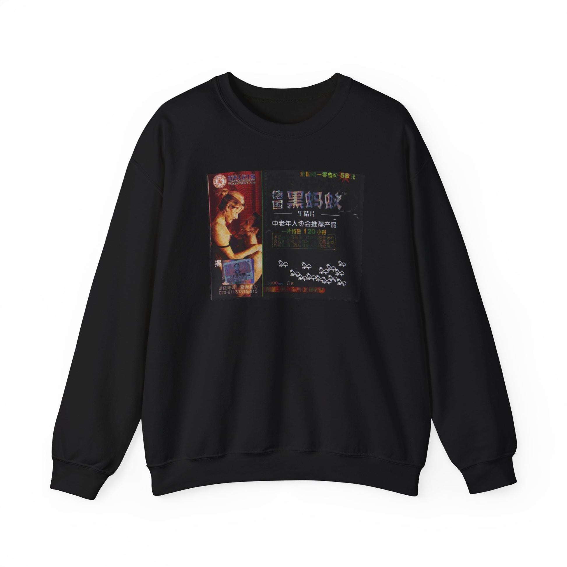 Vintage-Inspired Unisex Crewneck Sweatshirt with sensual tea box Design