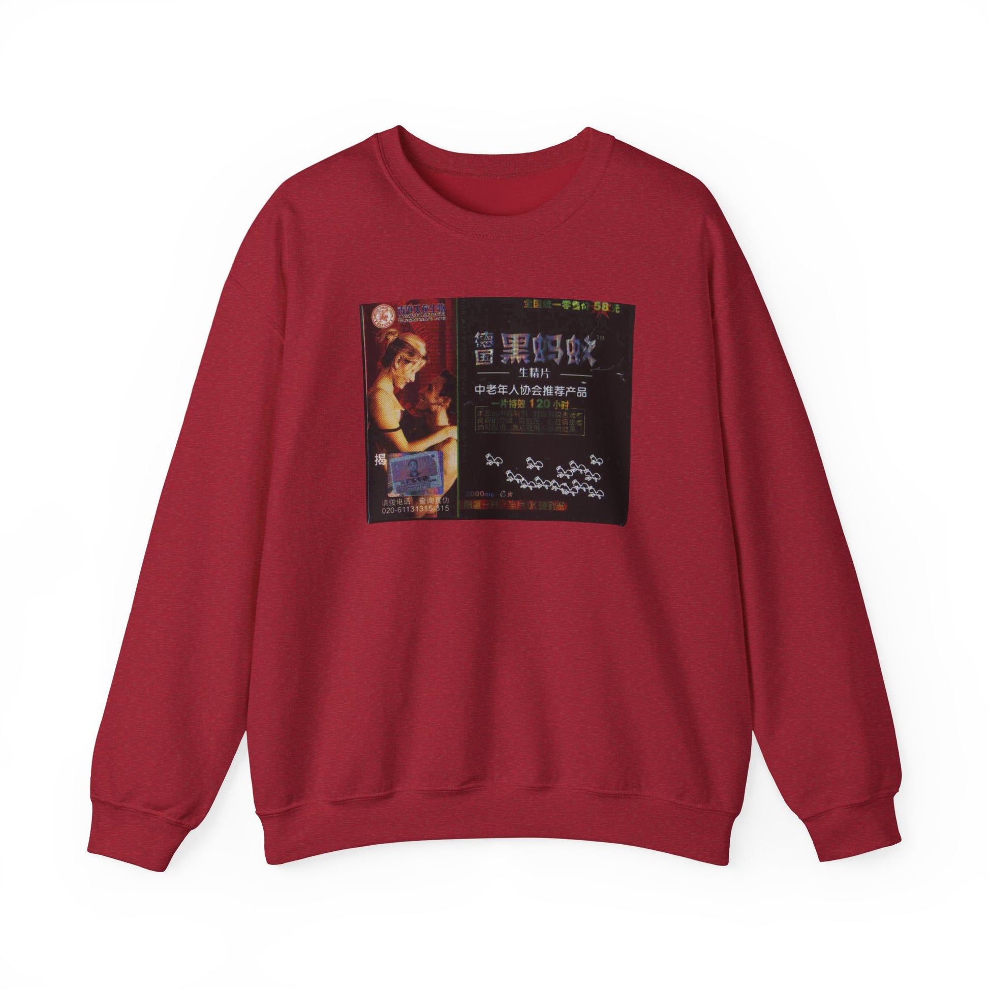 Vintage-Inspired Unisex Crewneck Sweatshirt with sensual tea box Design