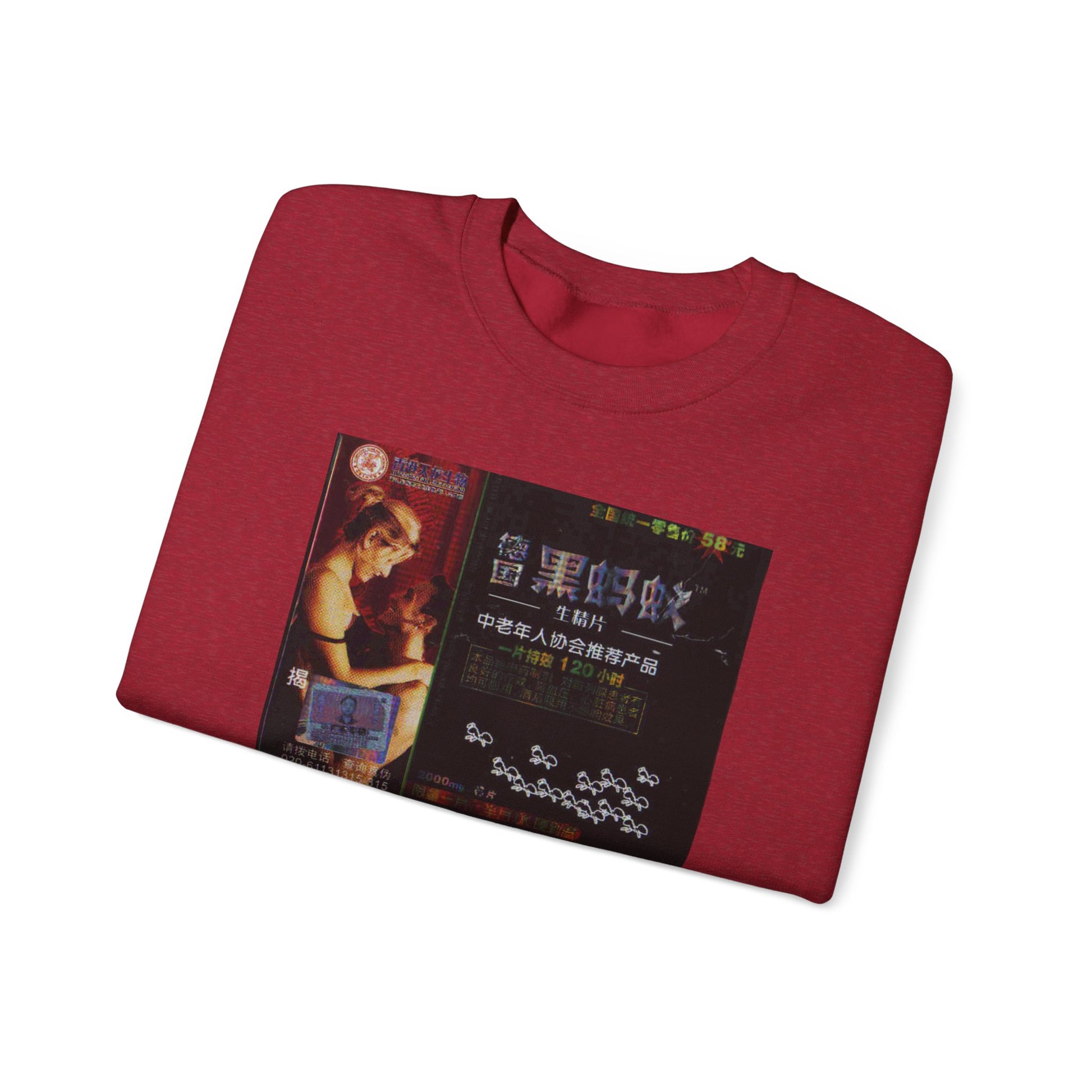 Vintage-Inspired Unisex Crewneck Sweatshirt with sensual tea box Design