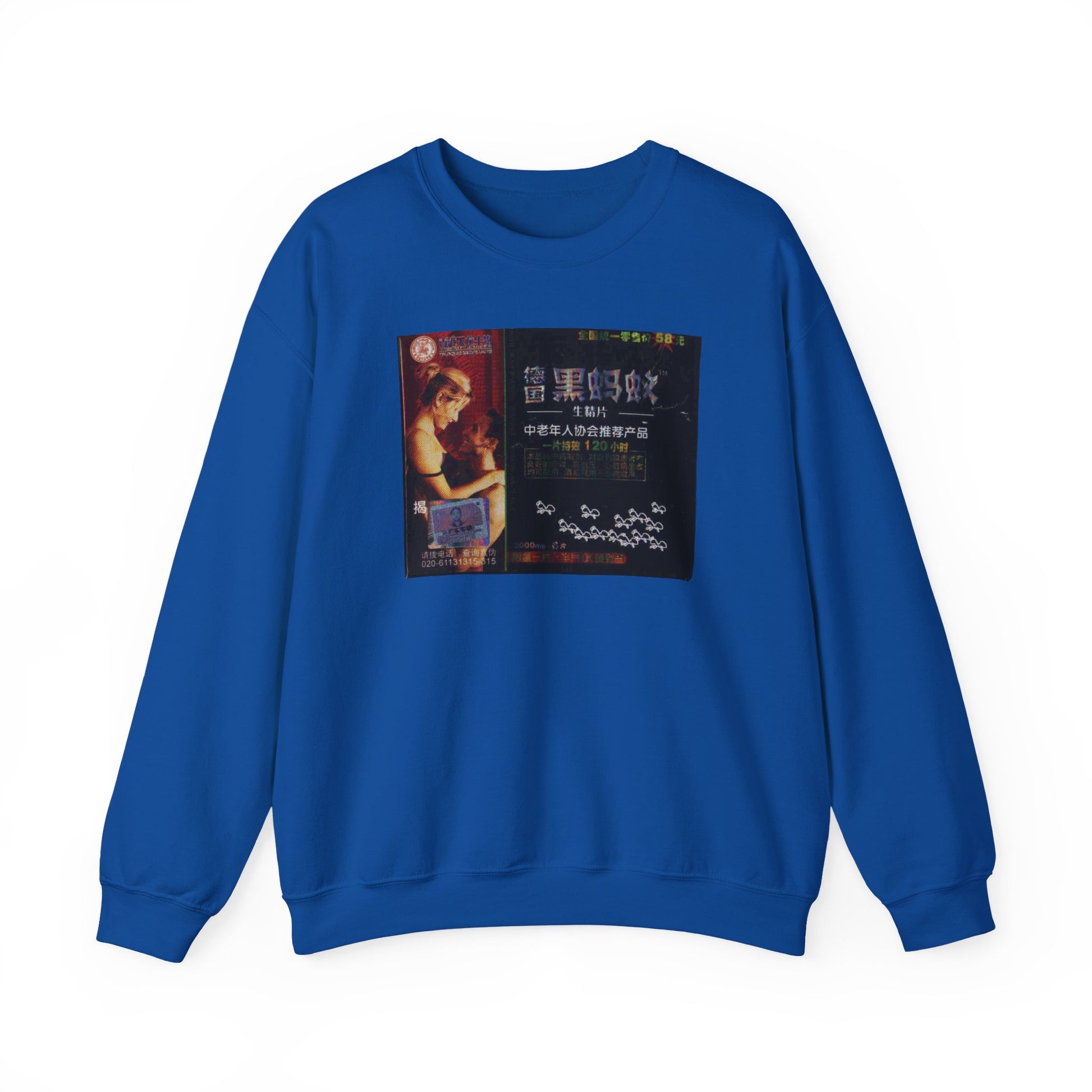Vintage-Inspired Unisex Crewneck Sweatshirt with sensual tea box Design