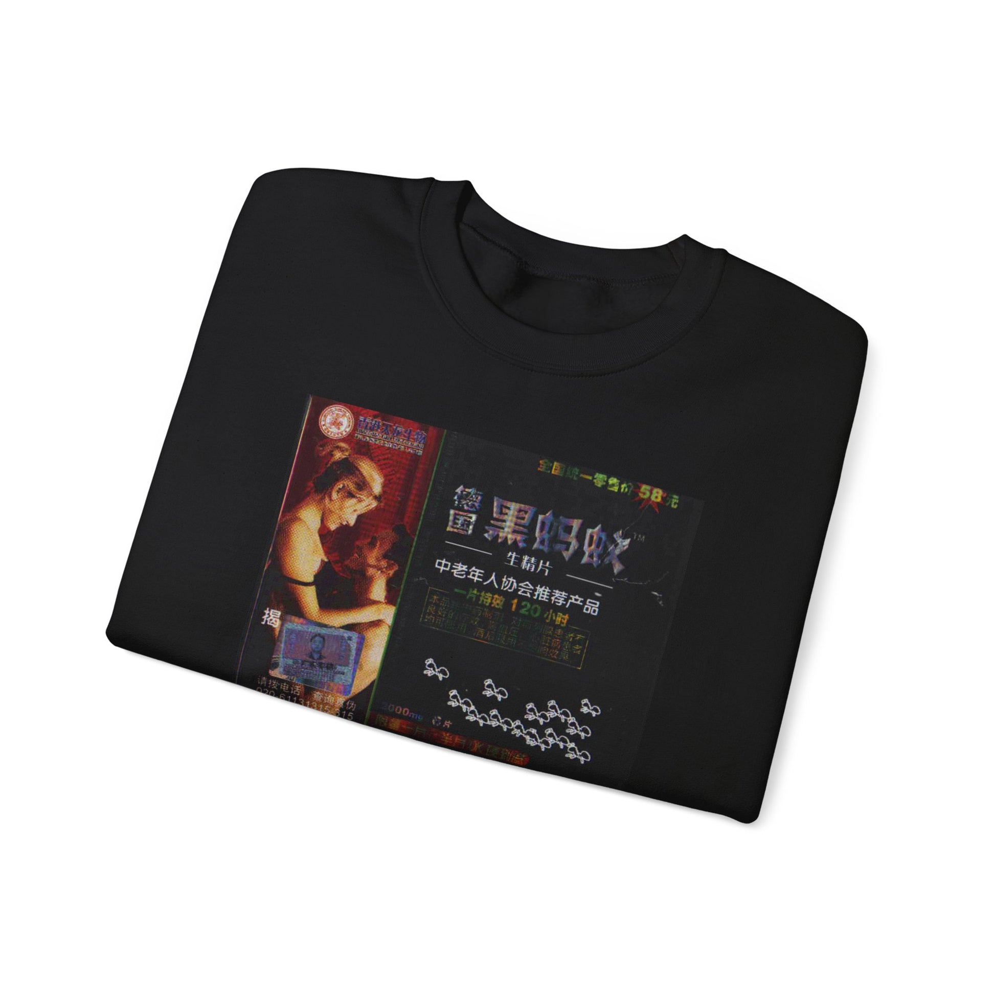 Vintage-Inspired Unisex Crewneck Sweatshirt with sensual tea box Design