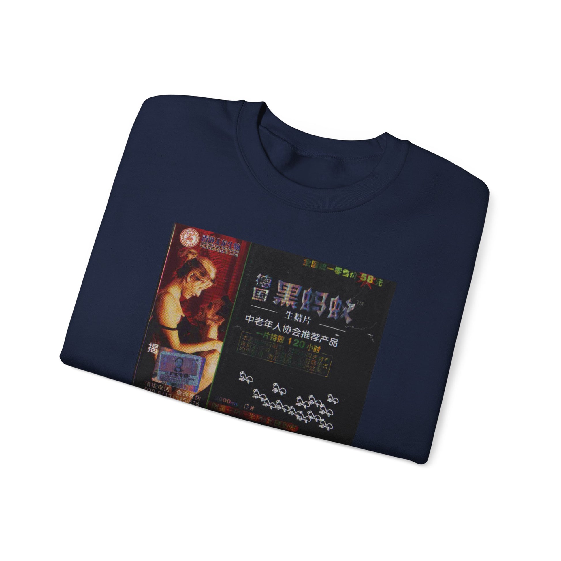 Vintage-Inspired Unisex Crewneck Sweatshirt with sensual tea box Design